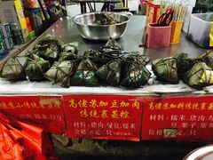 -鼎香皇高佬苏裹蒸粽