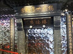 -广德楼茶馆(大栅栏商业街店)