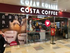 门面-COSTA COFFEE(水游城店)