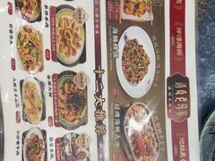 -清真老马家海鲜大排档(台东店)