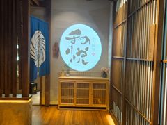 -和悦日料(雅颂庭店)