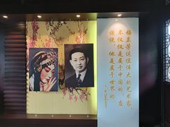 -梅园