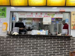 -复兴面王(河东路起源店)