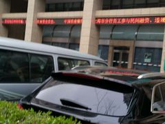 -中国农业银行(上海定西路支行)