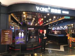 门面-V-ONE西雅图海鲜自助餐厅(仓山万达广场店)