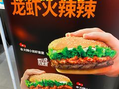 -汉堡王(上海虹口龙之梦)