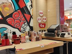 -食其家·牛丼咖喱(太阳宫店)