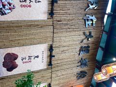 -大理董·董家小厨野生菌火锅(古城旗舰店)