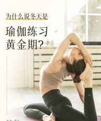 -卡莫瑜伽·普拉提