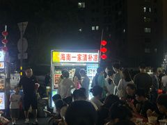-海大南门夜市(海富街店)