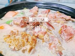 -钰洁腊排骨火锅
