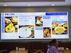 -老街粘食店(宜昌路店)