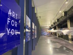 -艺仓美术馆