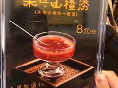 -老雒阳面馆·水席·洛阳菜(王城路店)