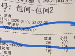 -半藏居酒屋(香港花园店)