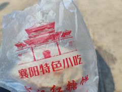 -襄阳古城
