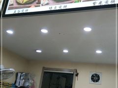 -安悦煎饼(河北店)