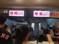 -玫瑰花园自助烤肉(顺义鑫海韵通店)