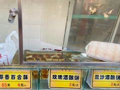 -采芝斋评弹茶馆(观前街店)