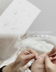 -Cream88颜皮肤管理中心