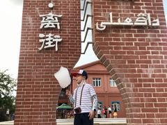 -特克斯八卦城
