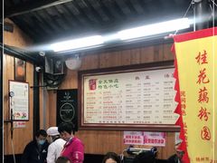 -粗茶淡饭(东关街店)