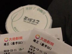 -轻茶里(万象新城店)