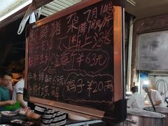 -联丰美食(番禺店)