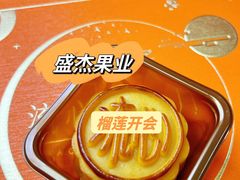 -盛杰果业(张庄路店)