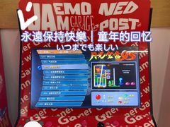 -火星工厂·桌游·团建聚会·轰趴馆(厦滘店)