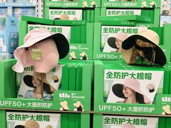 -山姆会员商店(亦庄创意生活广场店)