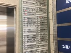 -上海置地广场(南京东路店)