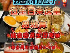 -水木锦堂·自助铁板烧(世贸天阶店)