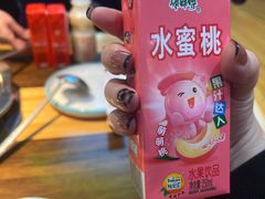 -德昌豆花牛肉(铁塔寺店)