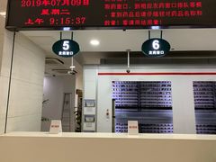 -上海交通大学医学院附属仁济医院(西院)