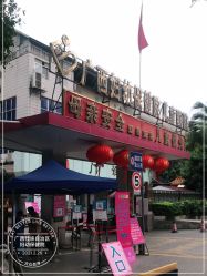 -广西壮族自治区妇幼保健院(新阳院区)
