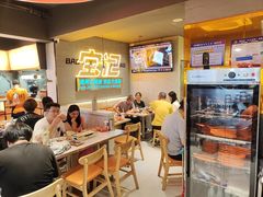 -宝记烧烤·碳锅羊肉·羊蝎子火锅·夜食社(文体路创始店)