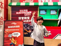 -上海乐高探索中心