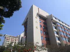 -厦门大学(思明校区)