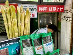 -黎恩凉茶·果汁(广卫路店)