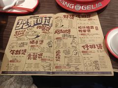 -胖哥俩肉蟹煲(石家庄勒泰中心店)