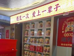 -遇东北林区铁锅炖(南开店)