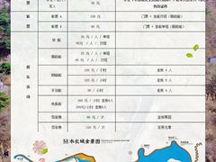 -沉浸北京·团建旅行·密室剧本杀·年会会议轰趴拓展