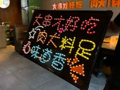 -雪熊精酿·哈尔滨烧烤酒馆(非遗大串店)