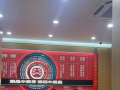 -塔斯汀中国汉堡(白云京溪地铁站店)