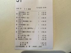 -利苑酒家(华熙国际店)