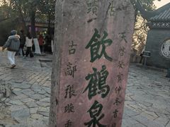-云龙山