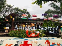 门面-芭提雅Amporn Seafood自助餐厅