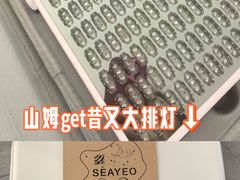 -山姆会员商店(上海浦东店)