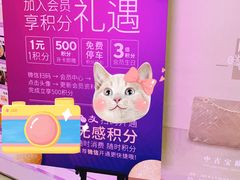 -1788国际中心-停车库
